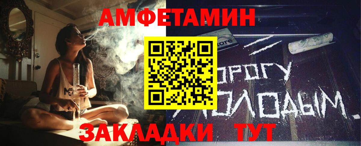 Йошкар-Ола  Amphetamine Premium  АМФЕТАМИН  АМФ  Вход с VPN 