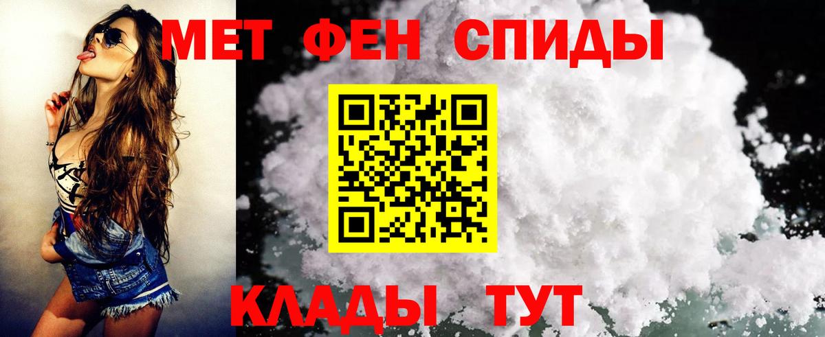 АМФЕТАМИН VHQ Йошкар-Ола
