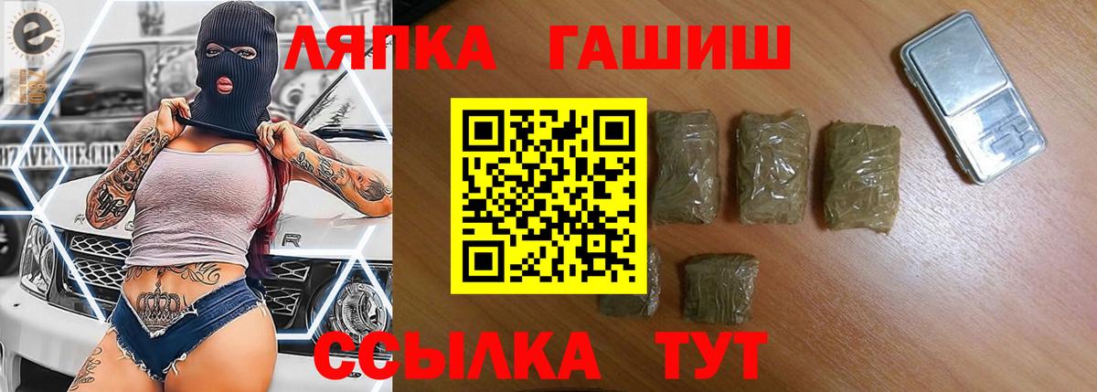 ГАШИШ Premium  Гашиш Ice-O-Lator  где продают наркотики  Йошкар-Ола  Вход с VPN  Гашиш 