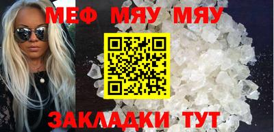 ешки Краснодар