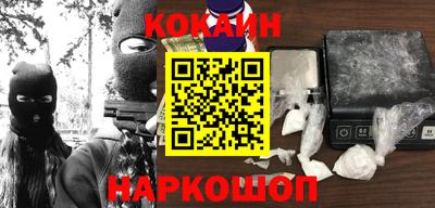 ешки Краснодар