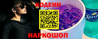 ешки Краснодар