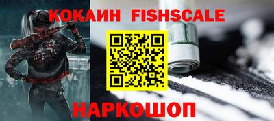 ешки Краснодар