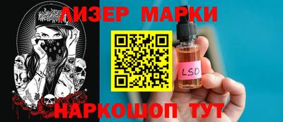 apvp Краснокаменск