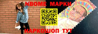 apvp Краснокаменск