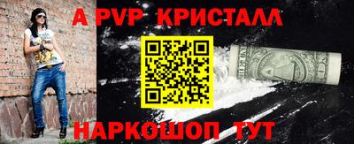 ешки Краснодар