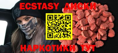 ешки Краснодар