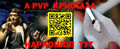 кокс Краснознаменск