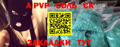 ешки Краснодар