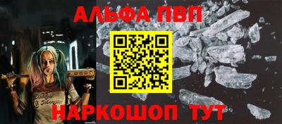 ешки Краснодар