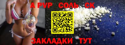 кокс Краснознаменск