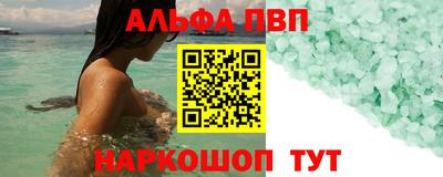 кокс Краснознаменск