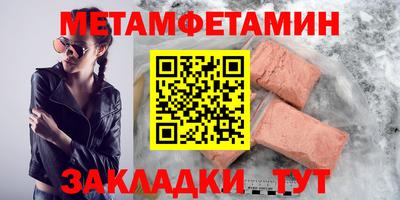 ешки Краснодар