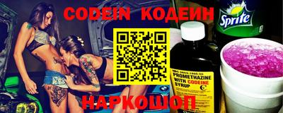 apvp Краснокаменск