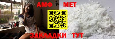 apvp Краснокаменск