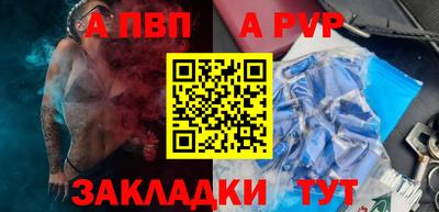 ешки Краснодар