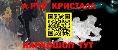 ешки Краснодар