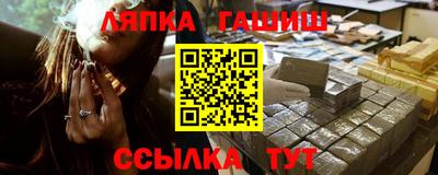кокс Краснознаменск