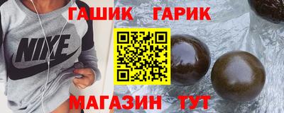 кокс Краснознаменск