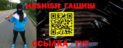 ешки Краснодар