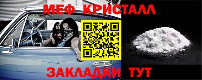кокс Краснознаменск