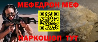 ешки Краснодар