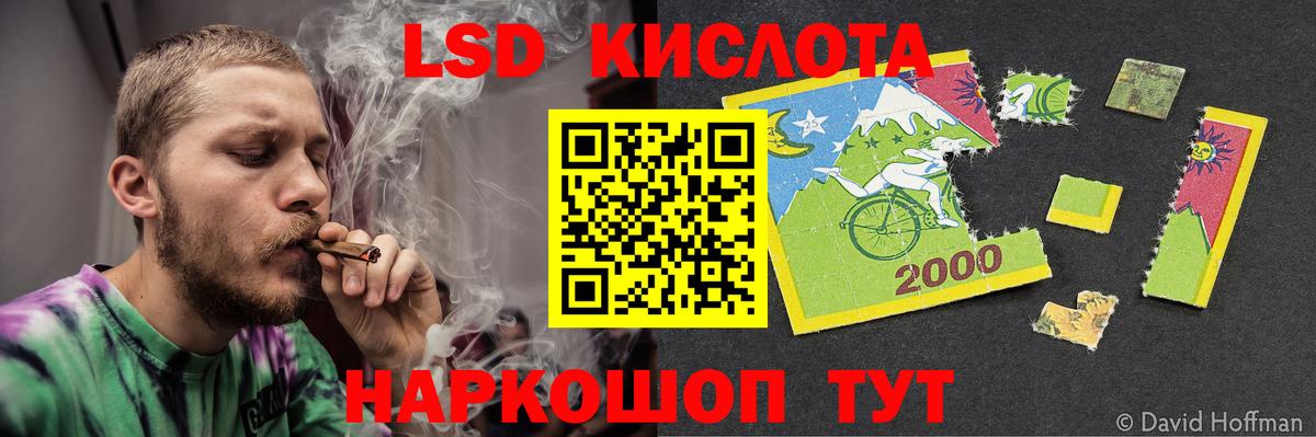 блэк спрут ONION  Лсд 25 экстази ecstasy  Лсд 25 экстази  Йошкар-Ола  Вход с VPN  LSD-25 экстази ecstasy 