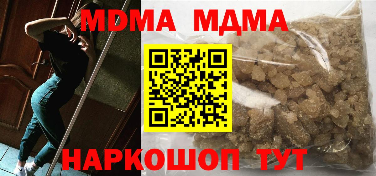 MDMA VHQ Йошкар-Ола