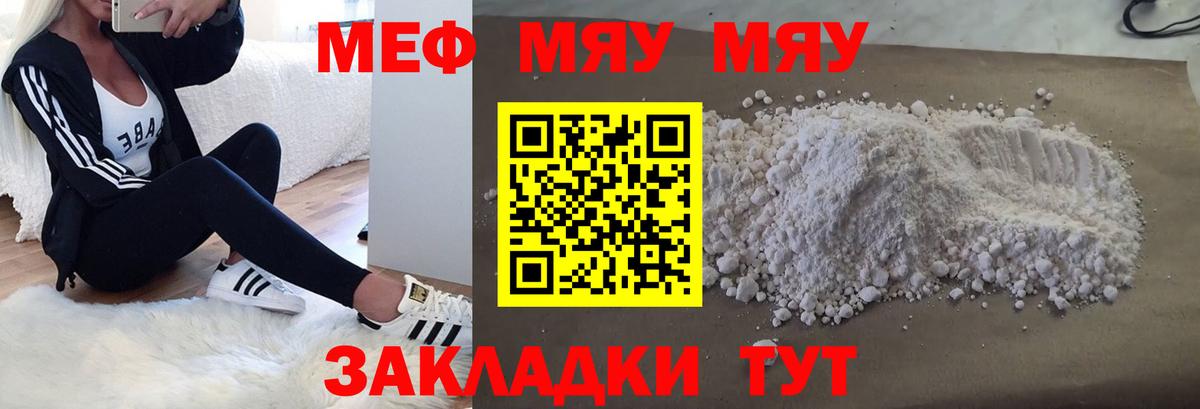 МЕФ кристаллы  Марихуана  Alpha-PVP СК   КОКАИН  Йошкар-Ола  Вход с VPN  ГАШ 