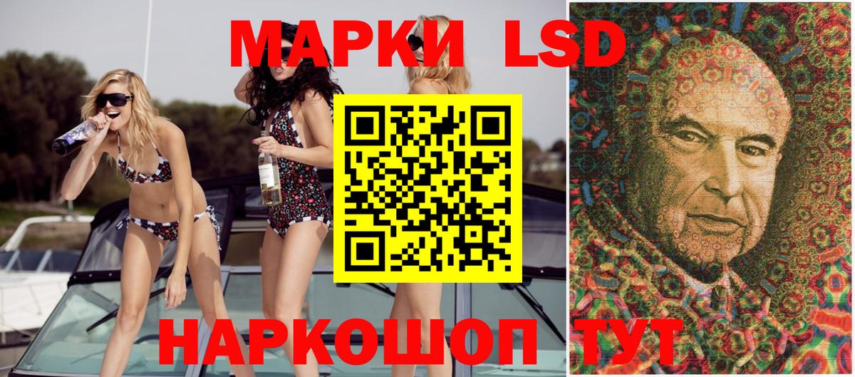 Йошкар-Ола  Марки NBOMe 1500мкг  Вход с VPN 
